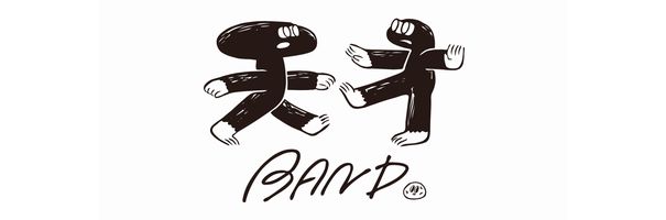 天才バンドロゴ
