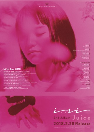 iri_juice
