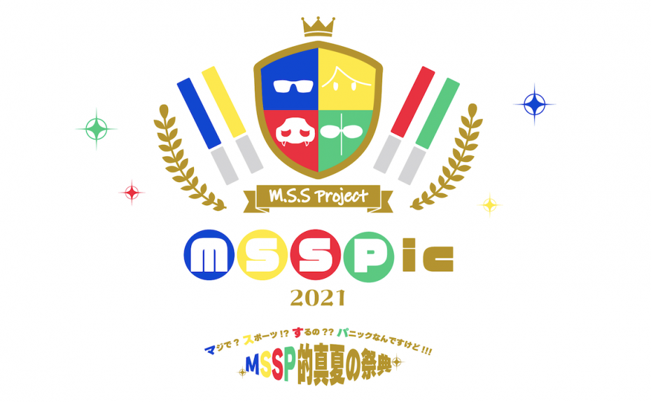 MSSPics 2021